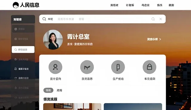 企业选型SEO优化：关键考量因素与实践路径